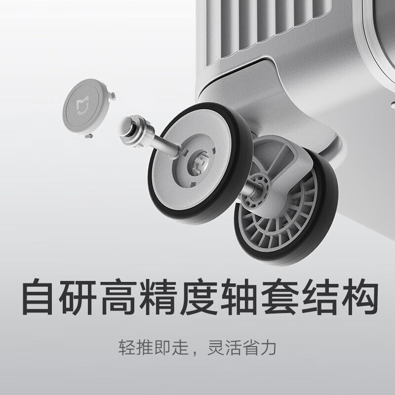 小米行李箱铝框拉杆箱大容量旅行箱男女万向轮密码箱子 黑色 24英寸 