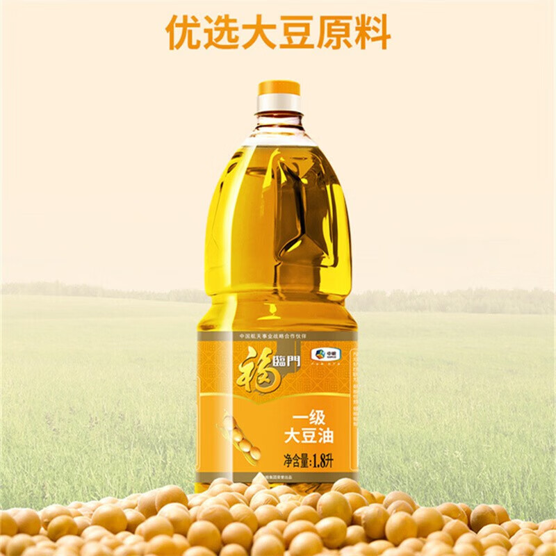 福临门食用油 一级大豆油1.8L 中粮出品 浸出工艺
