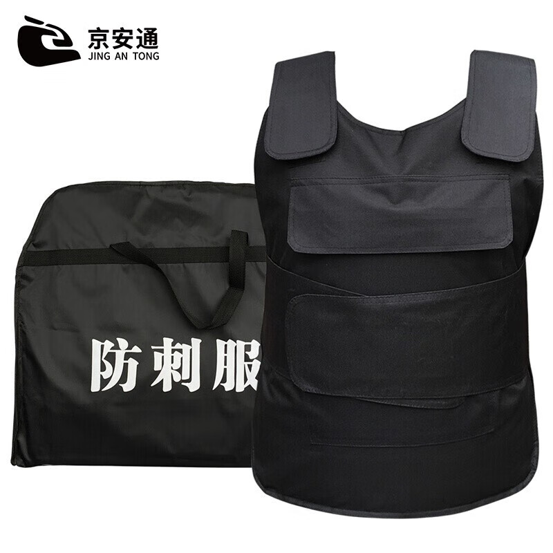 悠拓者硬质防刺服 防刺衣战术背心马甲保安防身防暴器材 黑色