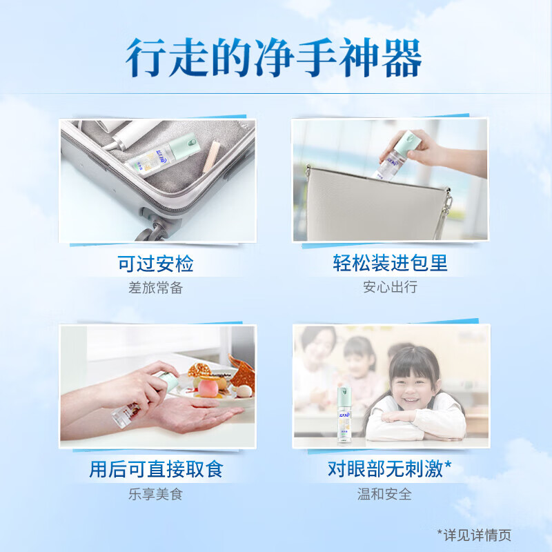蓝月亮免洗抑菌洗手液5*3天然迷迭香+V2239-B超韧软抽3层130抽×24包箱