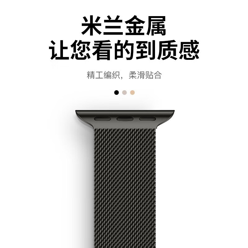 watchbond适用苹果手表iWatch s10表带s9/8/7/SE/Ultra2米兰尼斯双磁吸表带金属不锈钢45/46/49mm夏季腕带