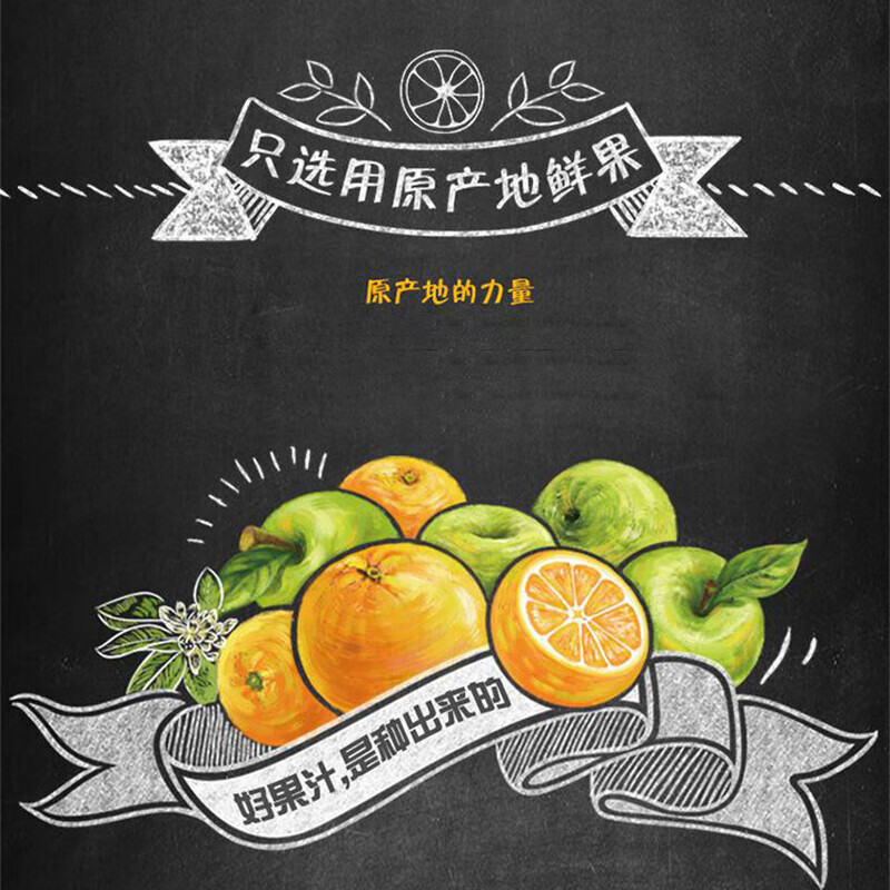 农夫山泉 100%NFC果汁橙汁300mlx10瓶整箱装 NFC纯果汁饮料 橙汁
