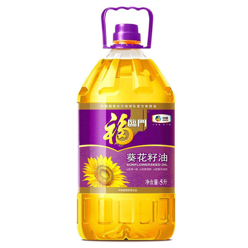 福临门压榨一级葵花籽油5L