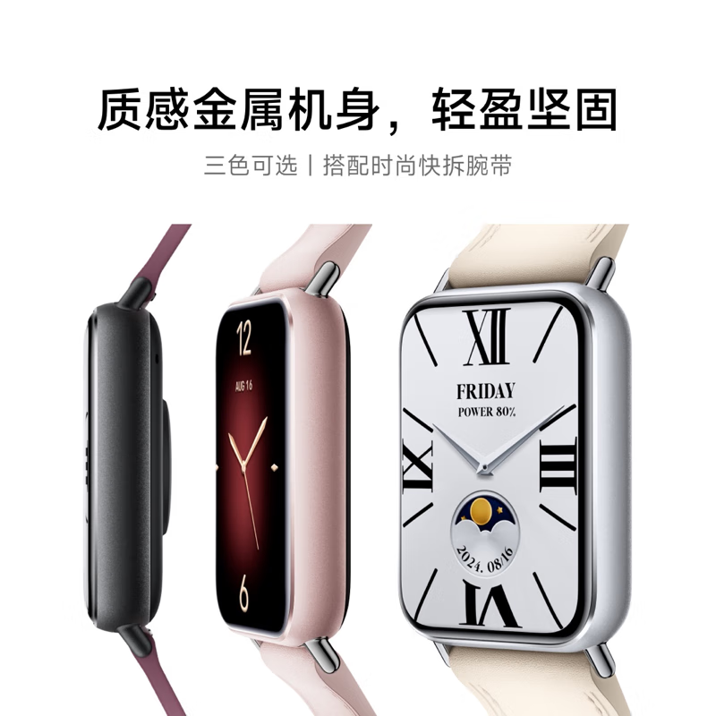 小米（MI）手环9Pro颜色随机 智能手环【21天超耐久续航】心率血氧监测 运动手环 送男友送女友