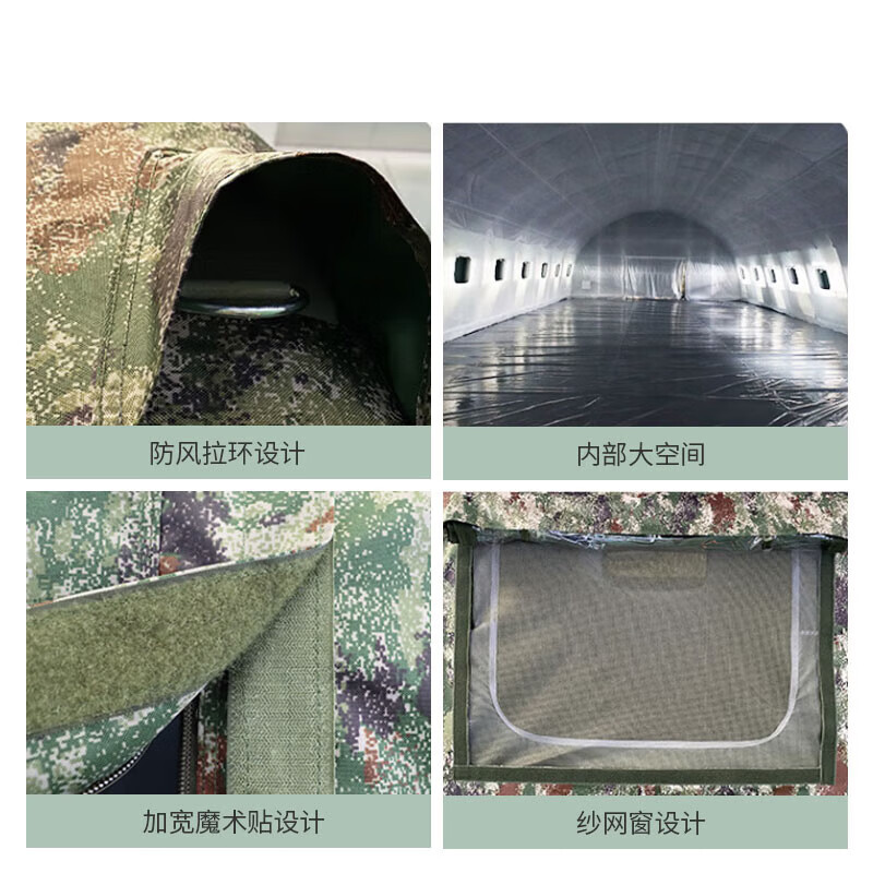 3052户外大型指挥充气帐篷耳房野外便捷式搭建住人帐篷5*4（20平）