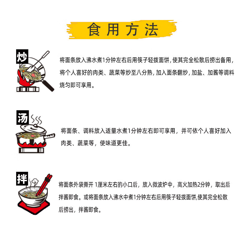3个樱桃 武汉热干面446g