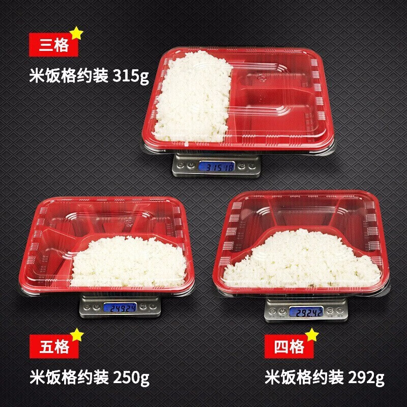 ONYLM 一次性饭盒分格餐盒塑料打包盒带盖850ml红黑五格带盖100套