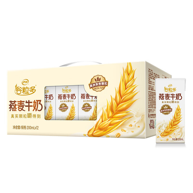 伊利 谷粒多燕麦牛奶200ml*12盒*2箱 礼盒装 