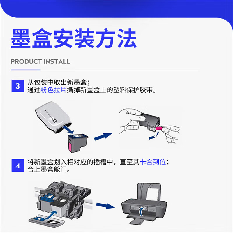 惠普（HP）955墨盒套装 适用hp 8210/8710/8720/7720/7730/7740打印机
