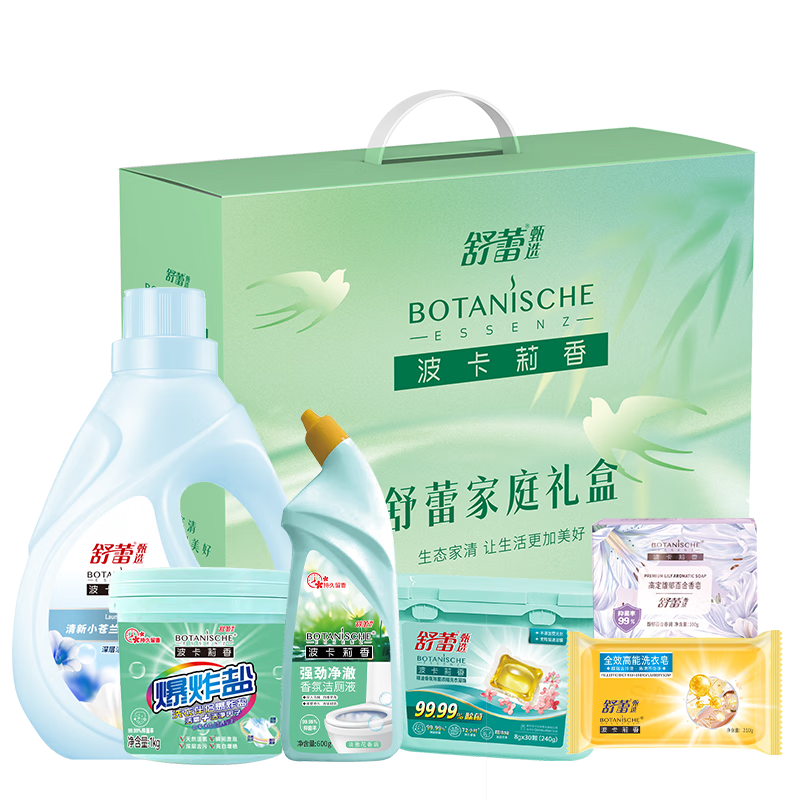 舒蕾 小苍兰清新净透六件套	BJC064865