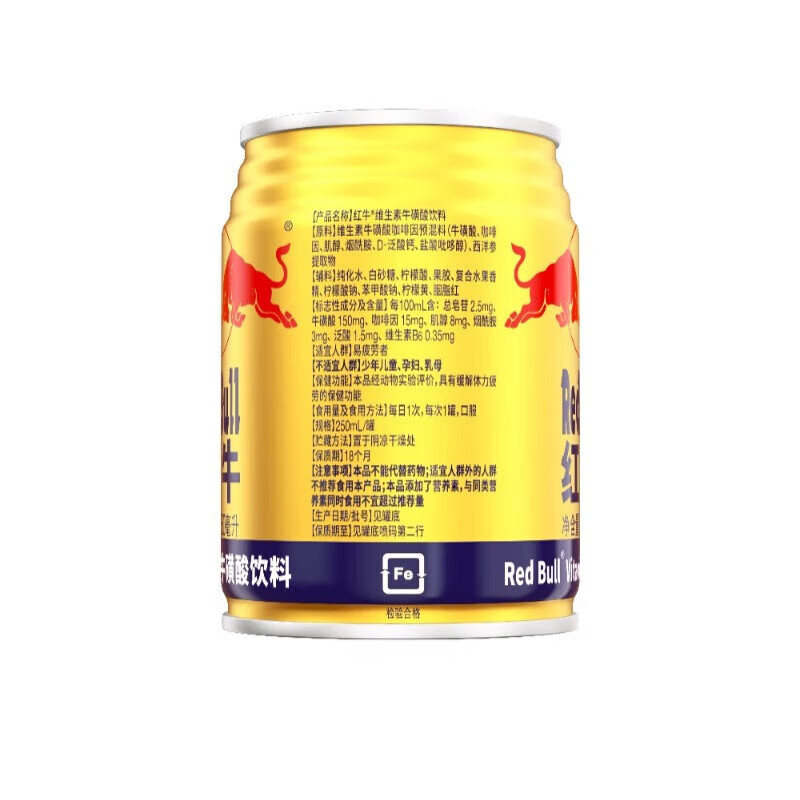 红牛 维生素风味饮料 250ml*24罐 牛磺酸功能饮料 整箱装