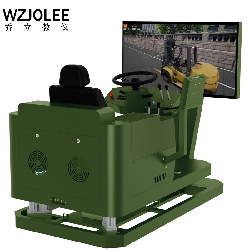 WZJOLEE乔立教仪 叉车驾驶模拟器动感单屏操作训练平台