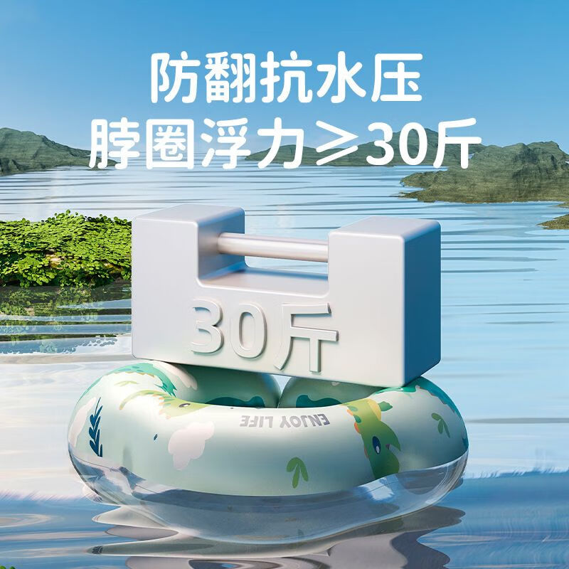 求巧儿童游泳圈充气婴儿脖圈双层pvc0-3岁腋下圈宝宝加厚卡通救生