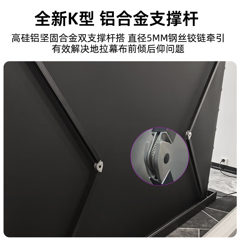 三季投影仪电动地升幕布100英寸投影幕布全面屏光子抗光幕智能联动升降家用办公投影幕布黑壳GDS2