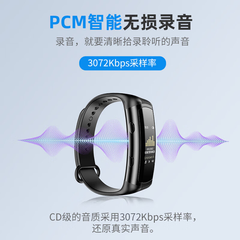 纽曼（Newsmy）腕式录音笔W2 16G 黑一键录音 远距微型高清降噪 学习培训客服商务会议 穿戴式录音笔