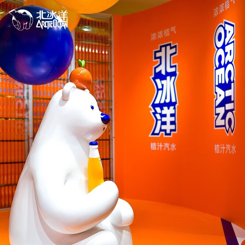 北冰洋 橙汁汽水 便携装迷你罐老北京碳酸饮料 饮料气足 200ml*12罐/1包