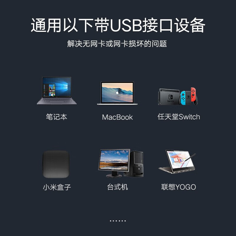 绿联（UGREEN）CM209 USB3.0千兆有线网卡转RJ45网线转换头适用苹果笔记本外置网口转换器 50922