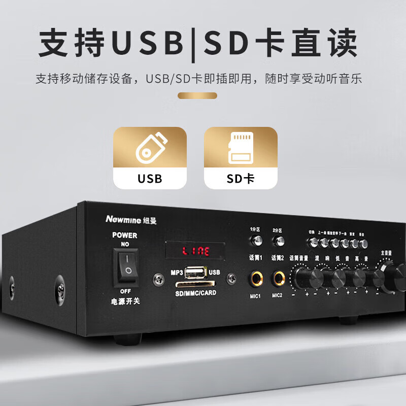 纽曼吸顶音响套装蓝牙 R106 定压功放机公共广播家用景喇叭嵌入式隐藏吊顶音箱一拖六 黑色 套