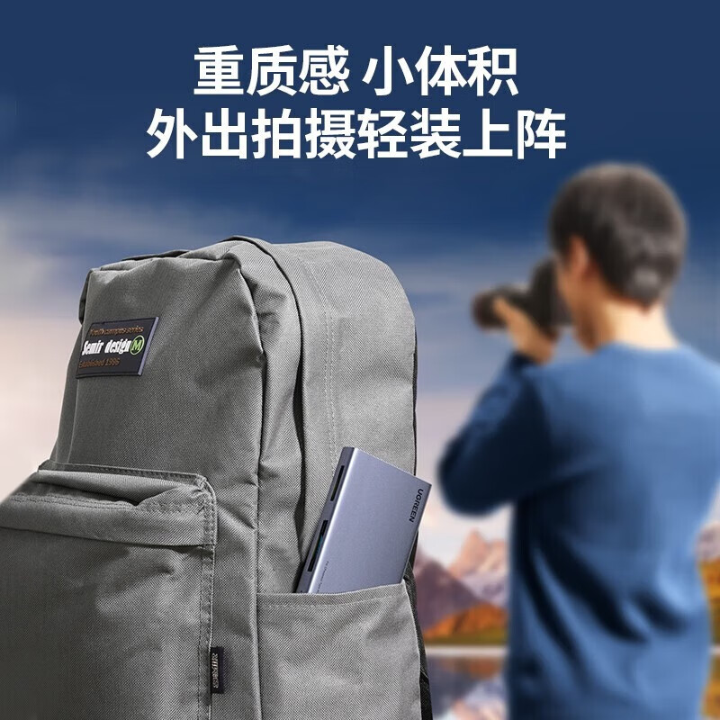 绿联读卡器支持CFA/B/SD/TF/CF型相机行车记录仪监控内存卡手机存储卡USB+Type-C3.2【4合1】15583