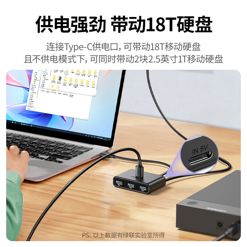 绿联 USB3.0分线器Type-C扩展坞 高速4口集线器HUB 台式机笔记本延长线转接头 0.5米  CR113（20290）