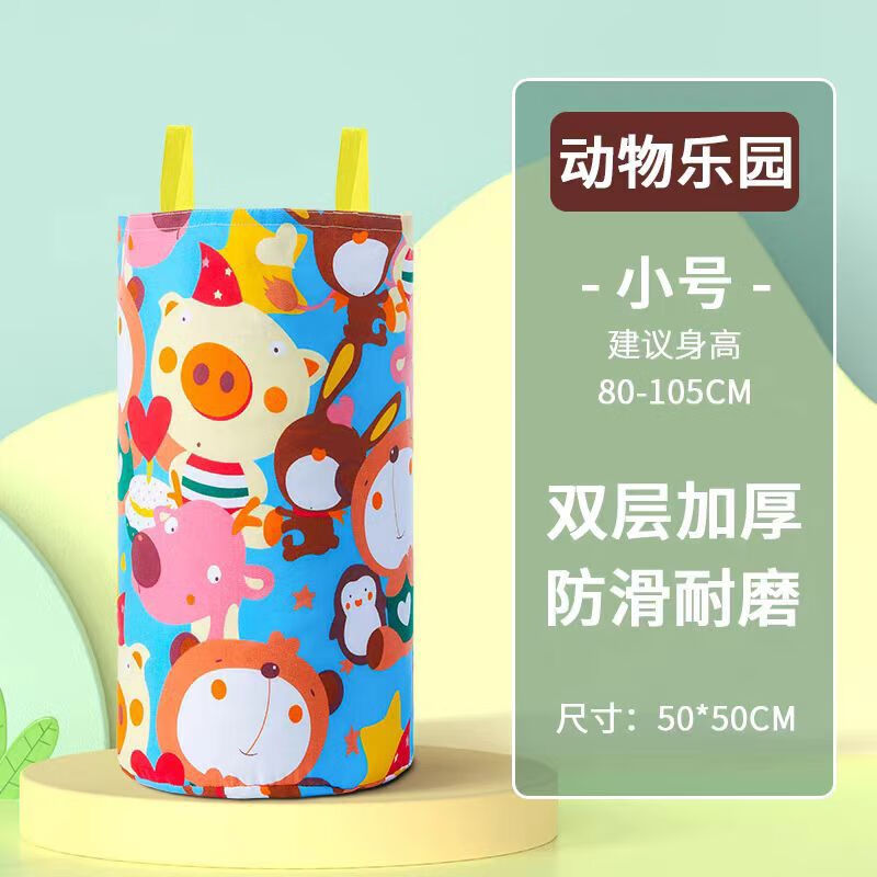 龙觇袋鼠跳跳袋加厚玩具感统训练器材游戏道具 小号+款式随机+50×50