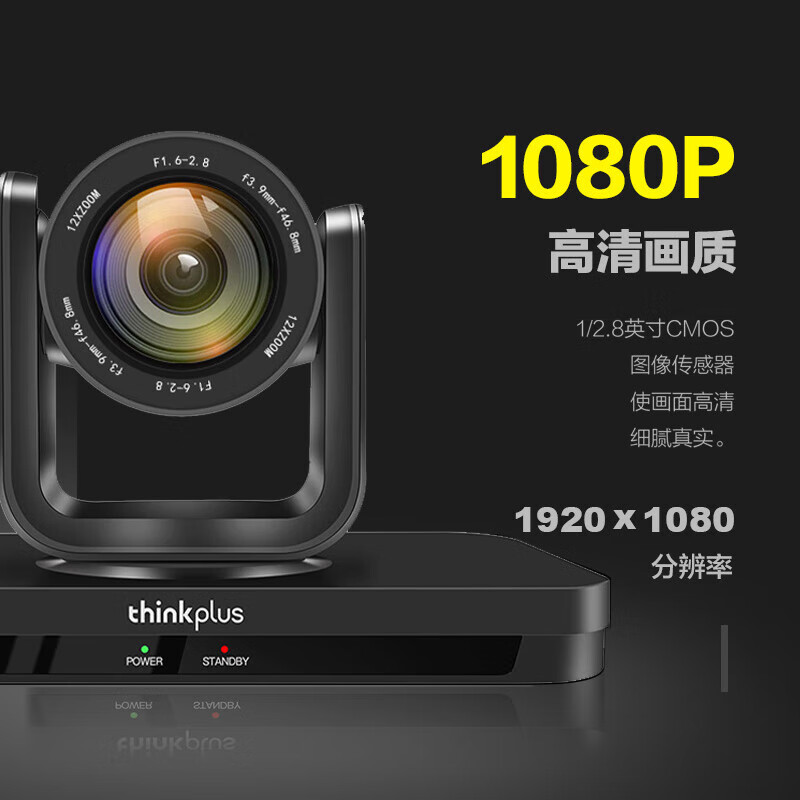 联想（Lenovo）ThinkPlus视频会议解决方案适用20-80平米12倍AI跟踪多接口摄像头无线一拖二级全向会议麦克风套装