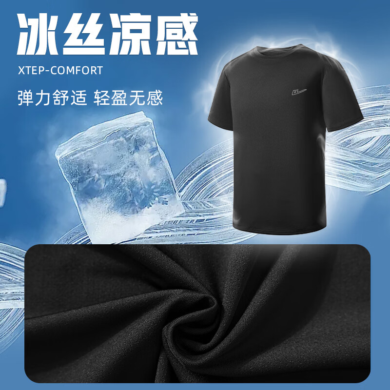 回力短袖t恤男冰丝速干圆领夏季运动打底衫男透气休闲百搭上衣男装