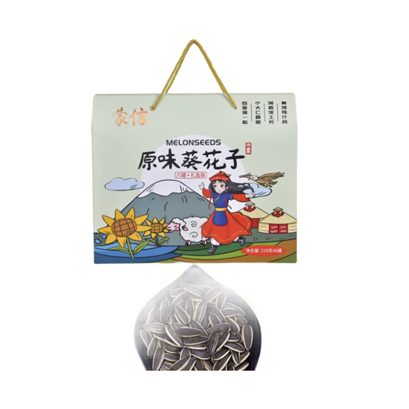 蒙信 原味瓜子 坚果炒货 葵花子礼盒 干果炒货休闲零食 218g/罐X6