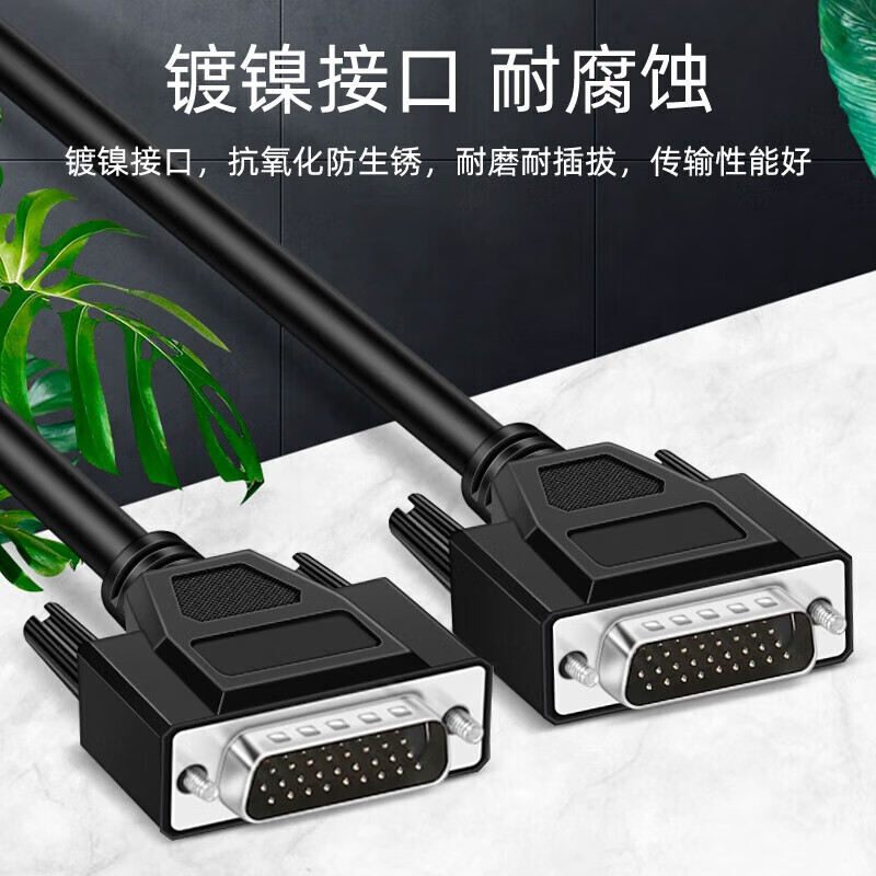 柏森德DB26延长线3排26芯26针连接线 采集卡数据线控制线屏蔽线带螺杆 公对公 20米 BSD-DB26G-20