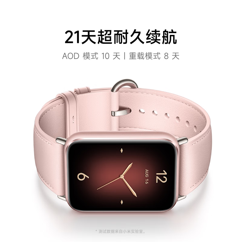 小米（MI）手环9Pro颜色随机 智能手环【21天超耐久续航】心率血氧监测 运动手环 送男友送女友