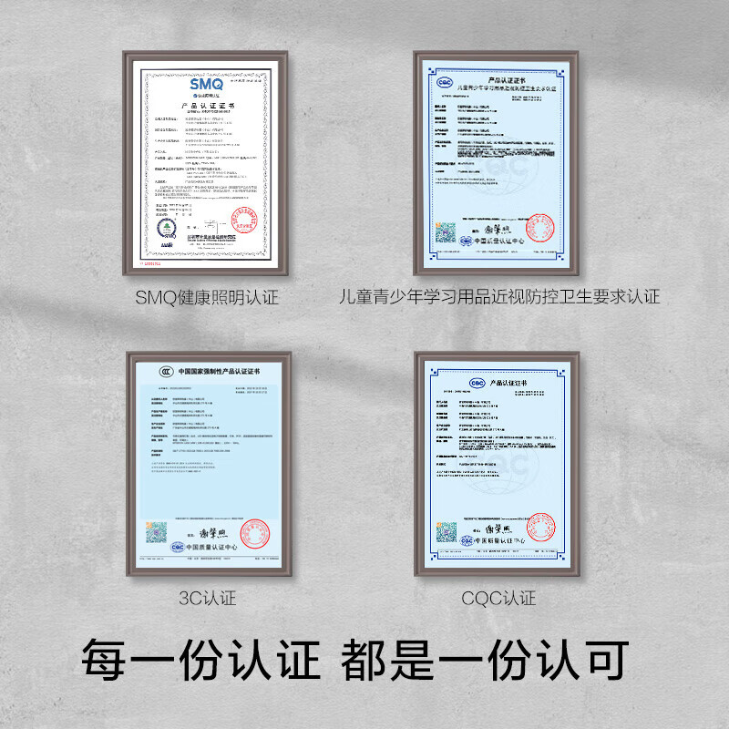 欧普（OPPLE）LED护眼灯AAA级健康照明高显指入座感应儿童学习台灯家用元睿2PRO