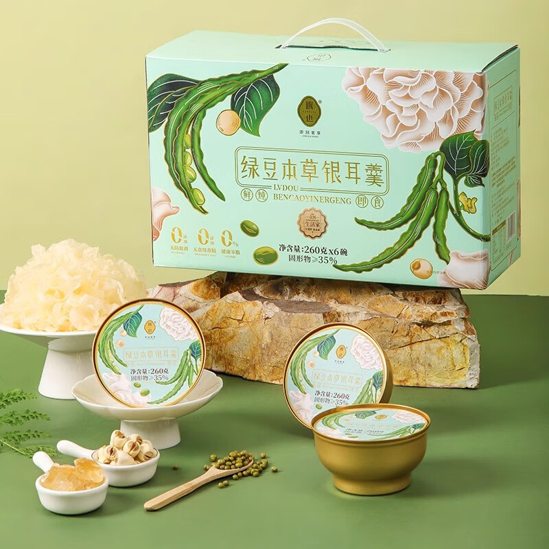 圃也家绿豆本草银耳羹鲜炖即食低卡健康 绿豆本草鲜炖银耳羹-1560g