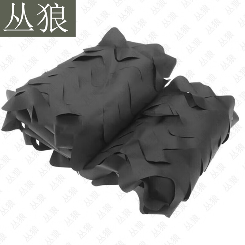 丛狼伪装网丛林防航拍加厚山体绿化防伪网遮阳网 黑色420D双层1*1