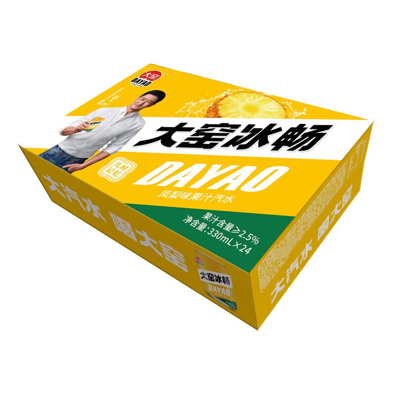 大窑 凤梨味 果汁汽水 碳酸饮料 易拉罐330mL*24罐  家庭实惠整箱装