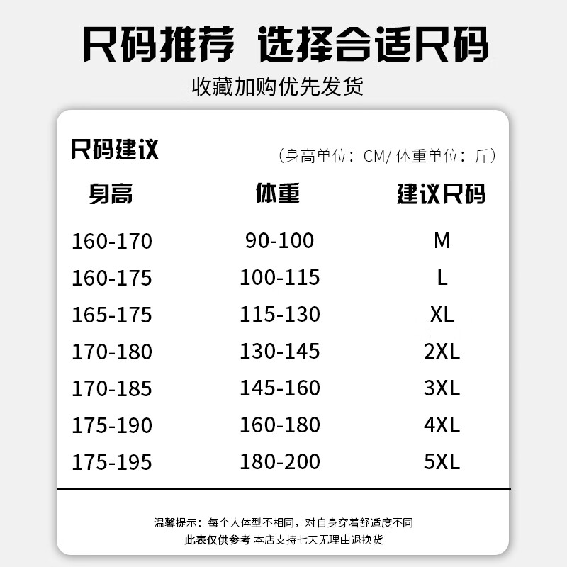 JEEP SPIRIT防晒衣男夏季速干冰感冰丝防晒服男休闲透气皮肤衣 浅蓝 XL