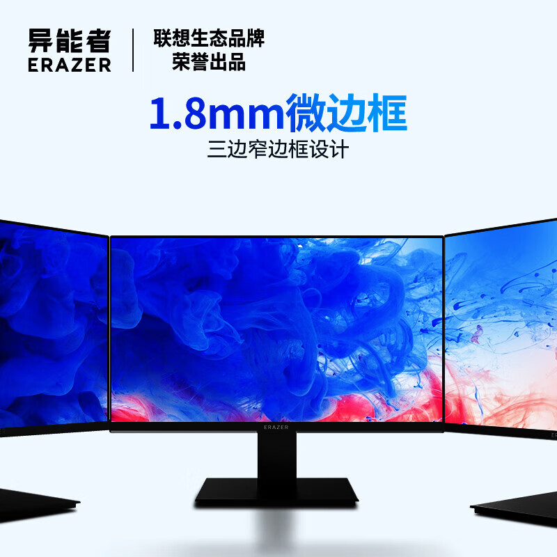 联想（Lenovo） D2221H 21.5英寸办公电脑显示器1920×1080 75Hz  HDMI VGA 平面 VA