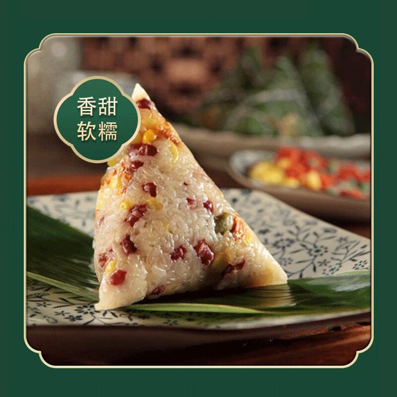 蓉冠五香红豆粽100g/袋