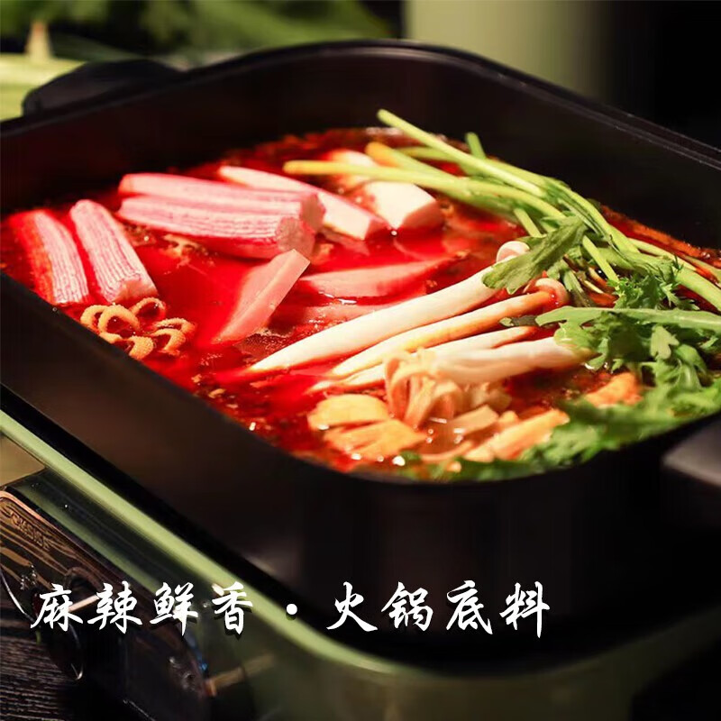 于小鲜（YUXIAOXIAN） 牛油火锅底料235g*2袋 麻辣底料火锅底料调味品