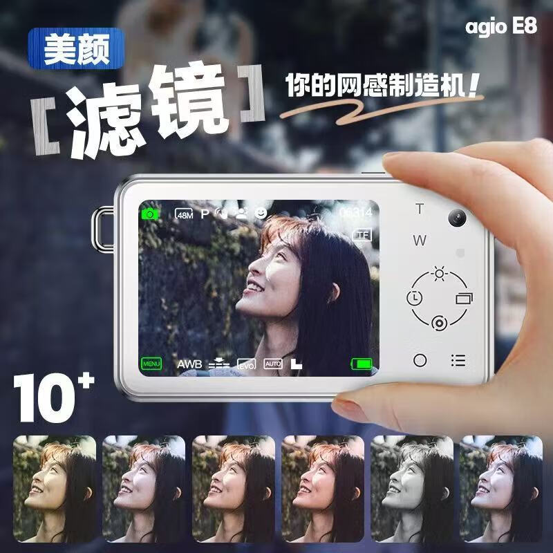 aigo爱国者E8 学生数码照相机可触屏卡片机 金属机身校园高清旅游平替ccd 前后双摄可自拍 64GB 黑色