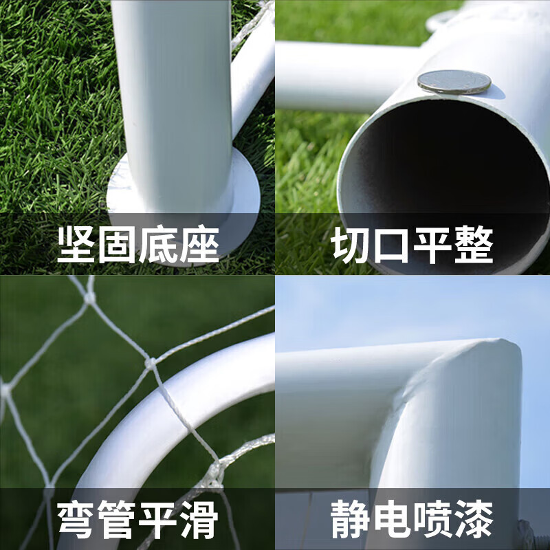 奥科度足球门 训练比赛标准足球门足球架 三人制120*80cm【32管】带网