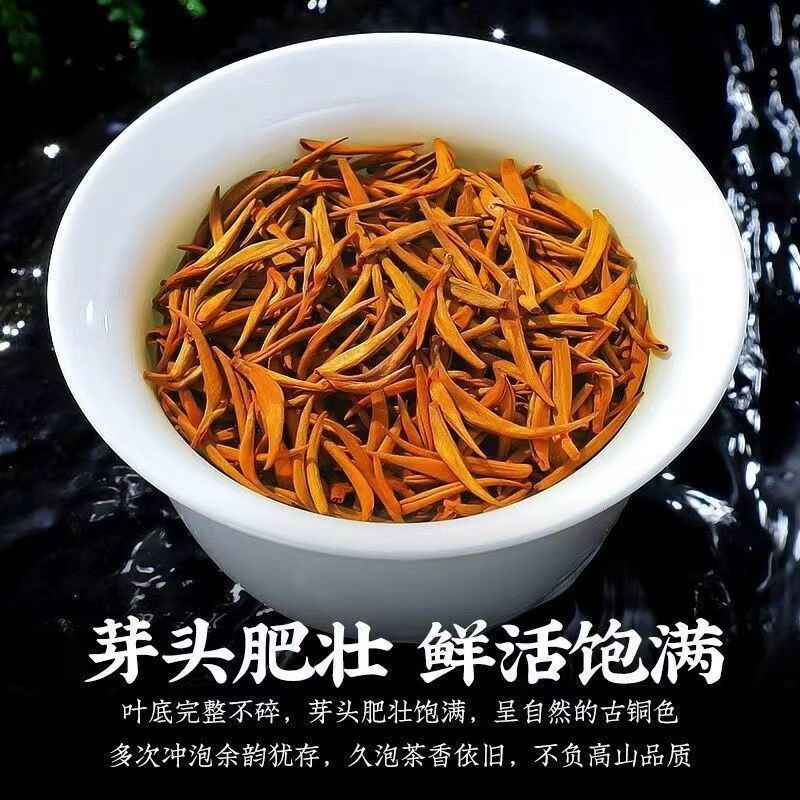 清湍韵【特级7A全黄芽】新茶特级武夷金骏眉高山蜜香浓香型250g*2罐装