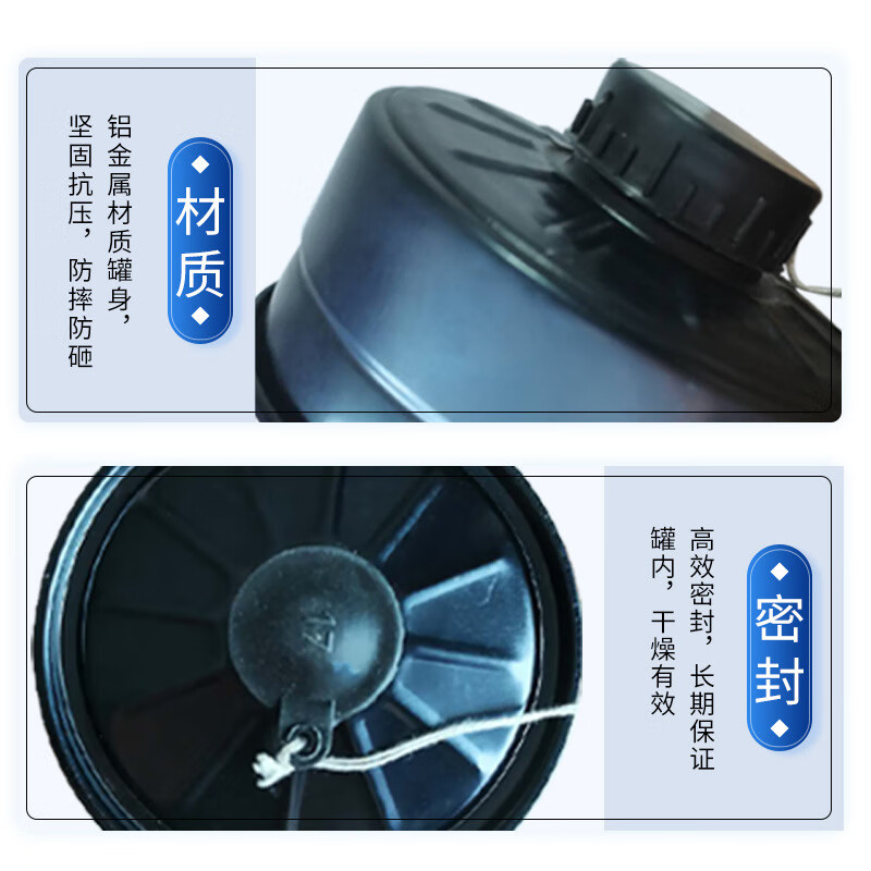 防毒冠军滤毒罐防毒过滤盒面具配套活性炭小铁罐矮罐扁罐二级罐过滤元件