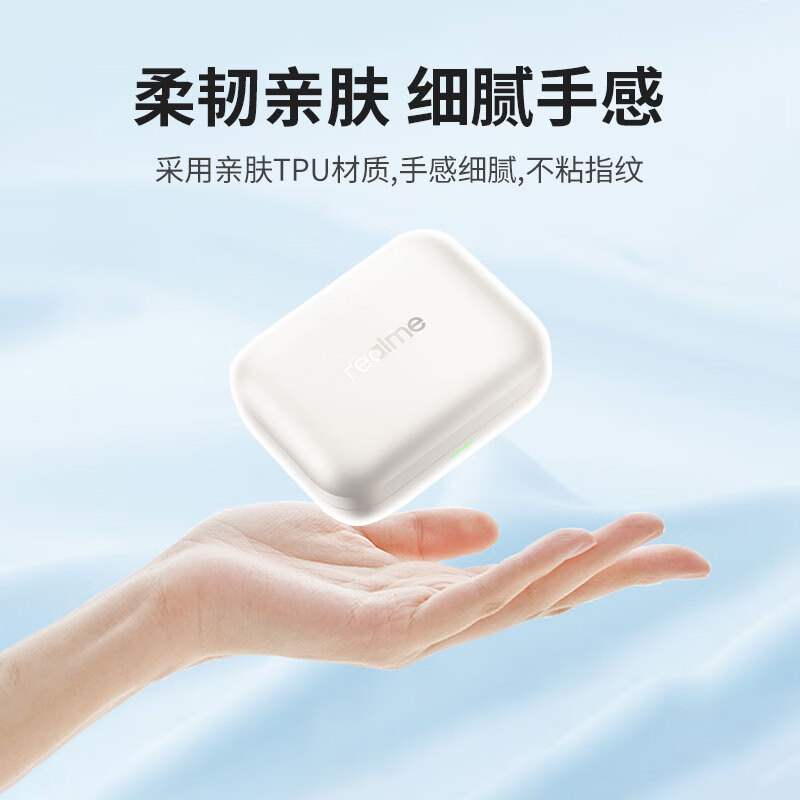 KMaxAI适用真我Buds Air7透明保护套 realme纯色保护壳 真无线耳机充电仓防摔磨砂套简约超薄软壳