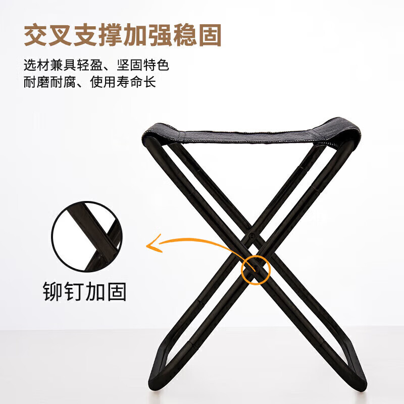尚烤佳尚烤佳户外便携小马扎老人公园小凳子收纳