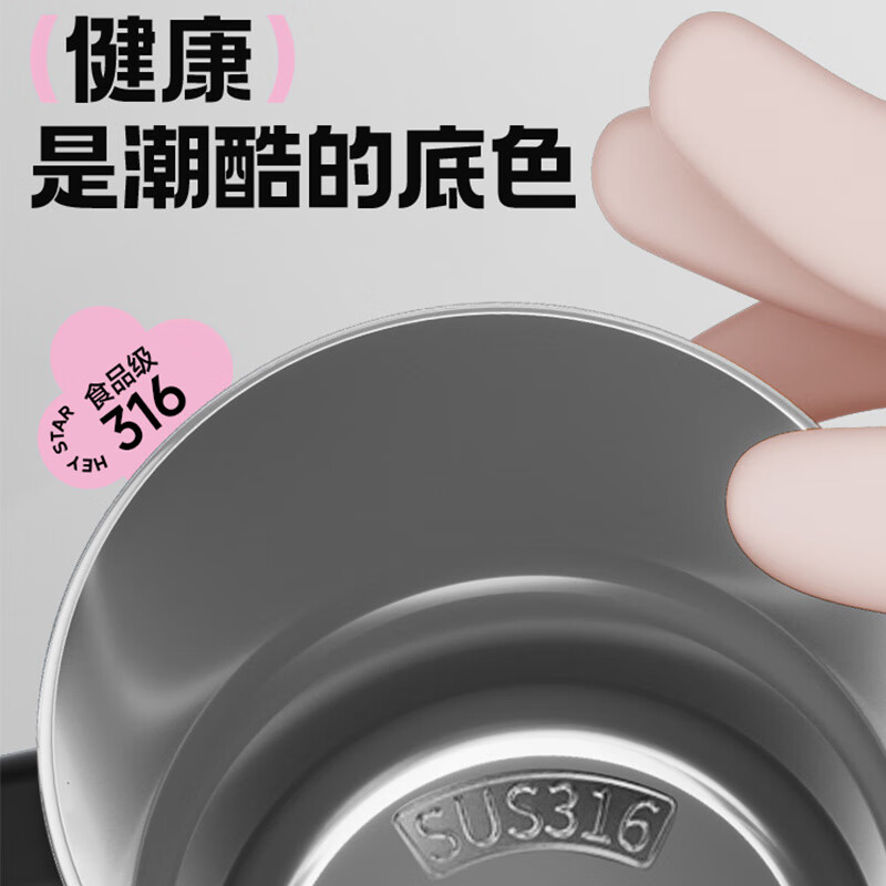 HEY STAR高颜值创意水杯保温杯礼物可爱学生水杯星馨香吨吨马克杯