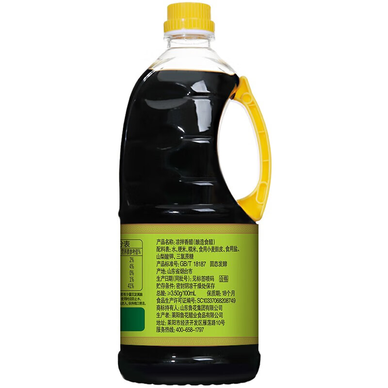 鲁花凉拌香醋1L*1