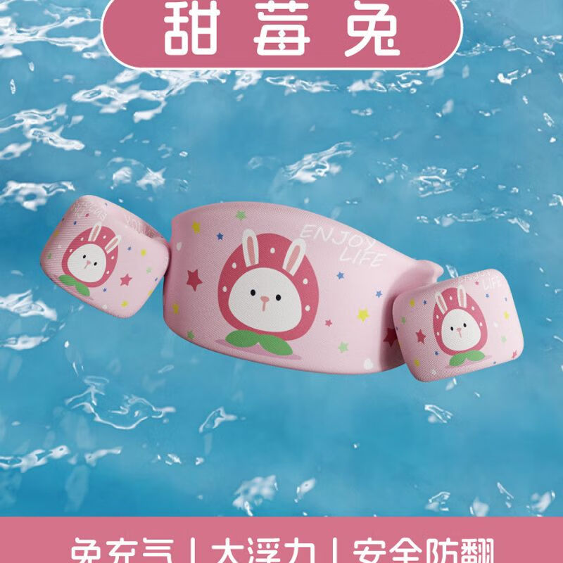 求巧卡通幼儿童游泳婴儿脖圈游泳浮圈救生衣宝宝水袖浮力背心游泳