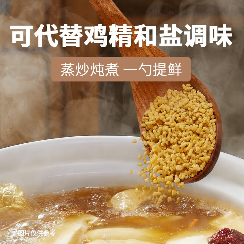 松鲜鲜 代替盐鸡精味精煲汤炒菜调味 厨房囤货 松茸鲜调味料125g*20瓶