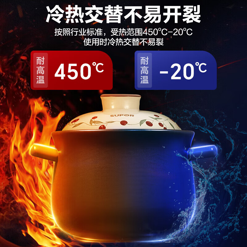 苏泊尔（SUPOR）砂锅 4.5L陶瓷煲中药煲汤锅耐高温干烧不裂燃气灶炖锅 EB45AACT02