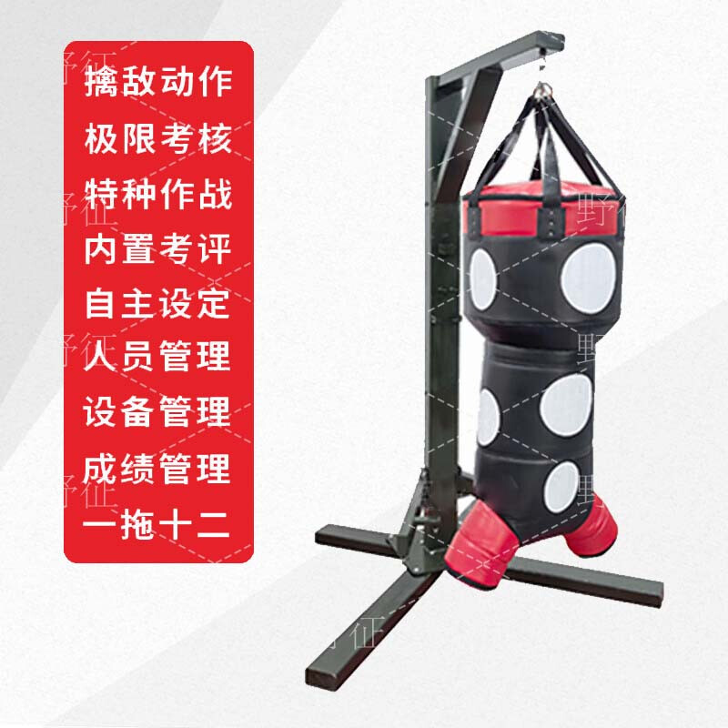野征 擒敌训练与智能考评系统 擒敌训练考评系统 一拖一靶
